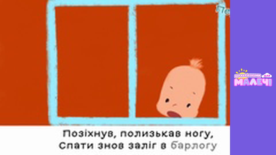 Mary Meets World. Episode 21