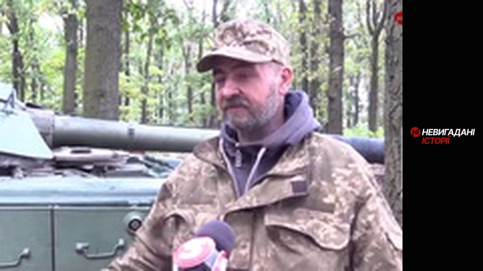 Невигадані історії.