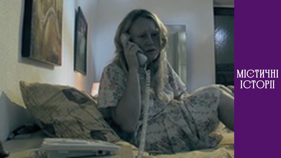 T/s Mystical stories Season 1 episode 7