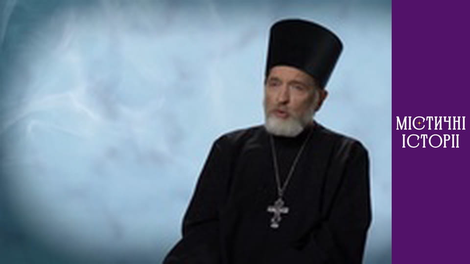 Mystical Stories. A new look, Season 1, Episode 15