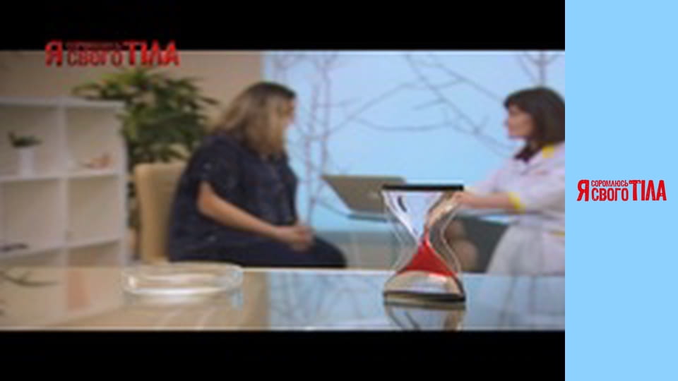 I'm Ashamed of My Body - Season 1 Episode 4 Part 1