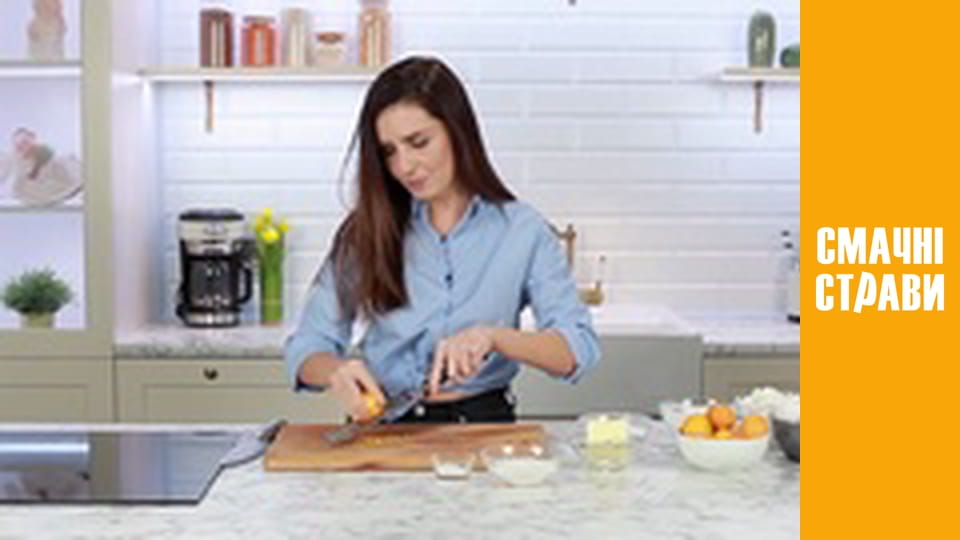 Т/с "Taste of the Carpathians" season 1 series 60