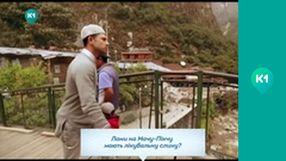 "Так не буває".