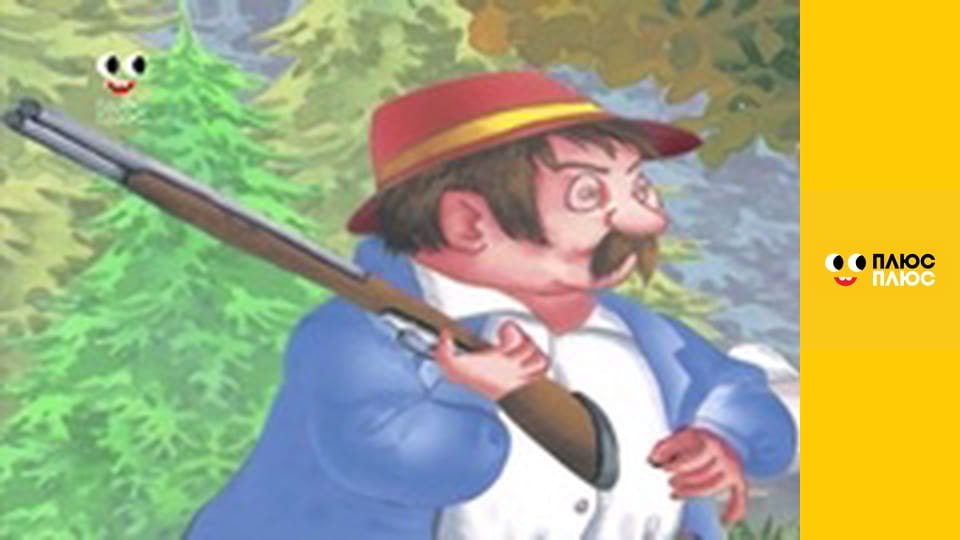 Казка з татом