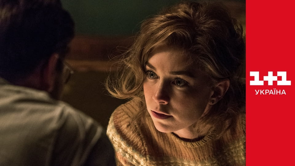 Ціна правди