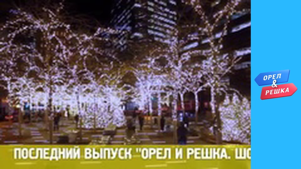 Shopping season 4 - release 38