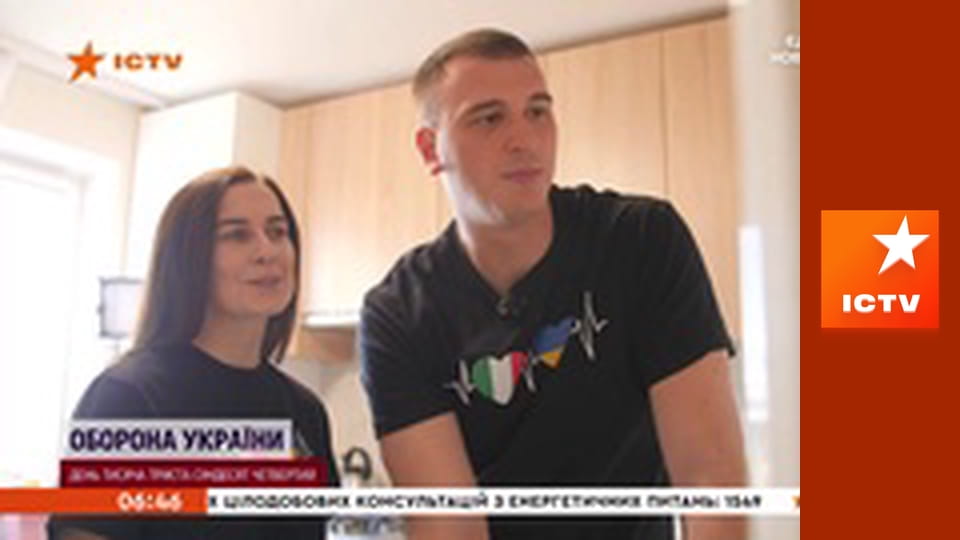 Інформаційний марафон