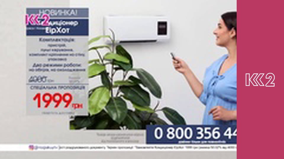 Квадратний метр E77