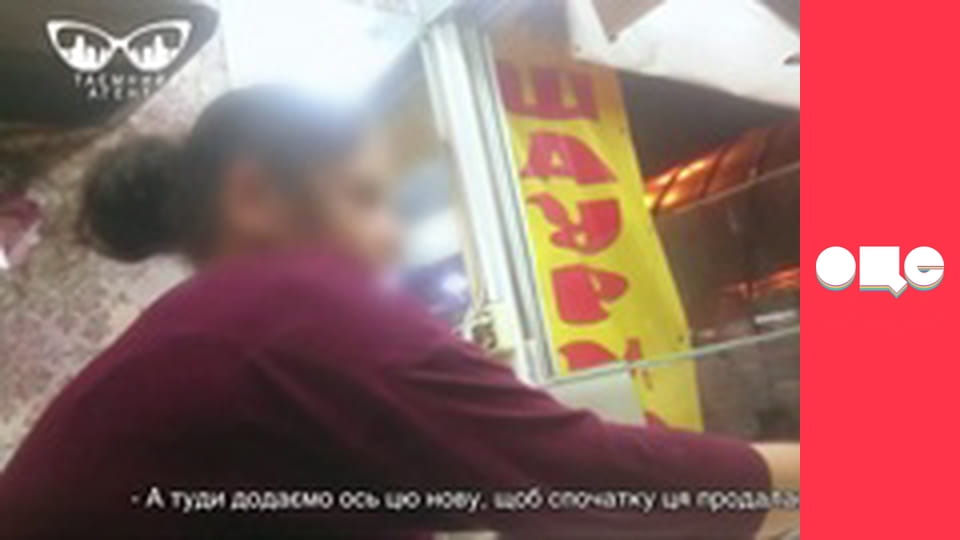 Таємний агент, 3 сезон, 14 еп.