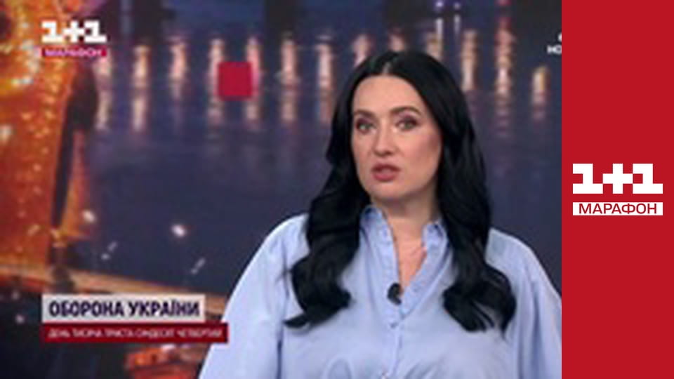 "Єдині новини". Телемарафон.