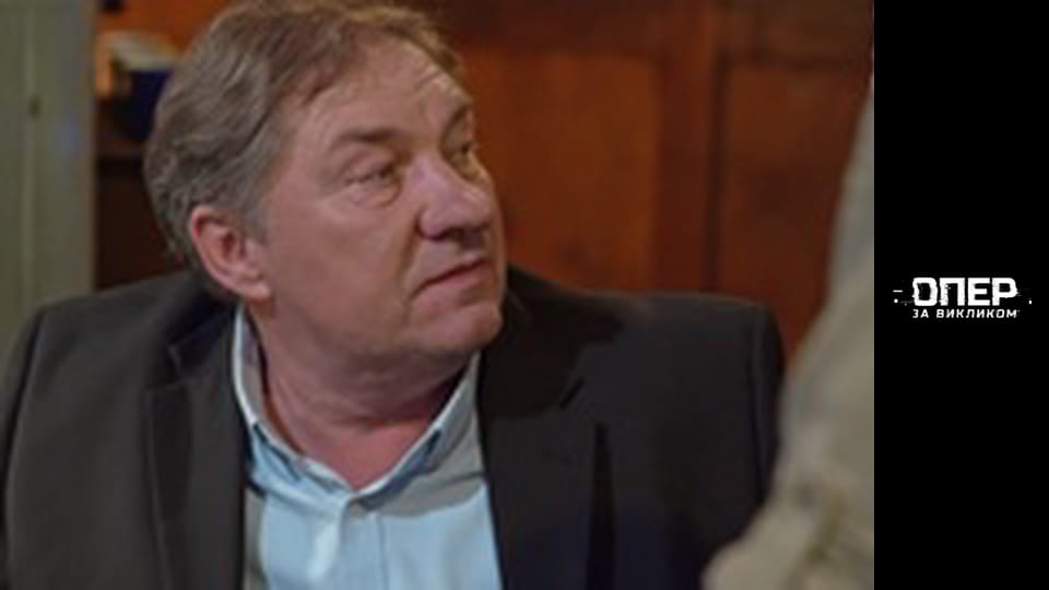 The Cop on call, Season 4, Episode 5