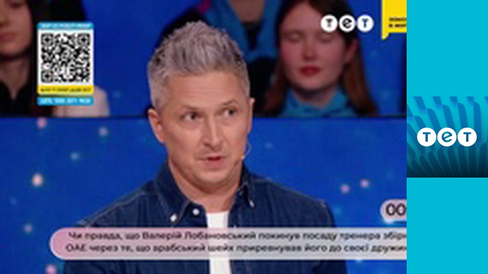 Я люблю Україну