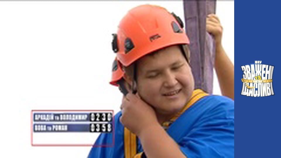 Weighty and happy, Season 6 Episode 9 Part 2