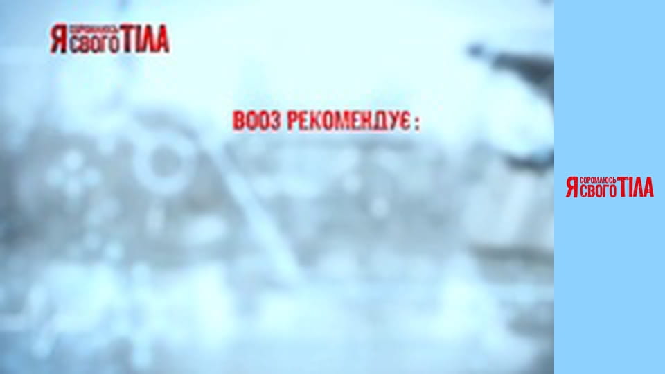 I'm Ashamed of My Body - Season 3 Episode 12 Part 5