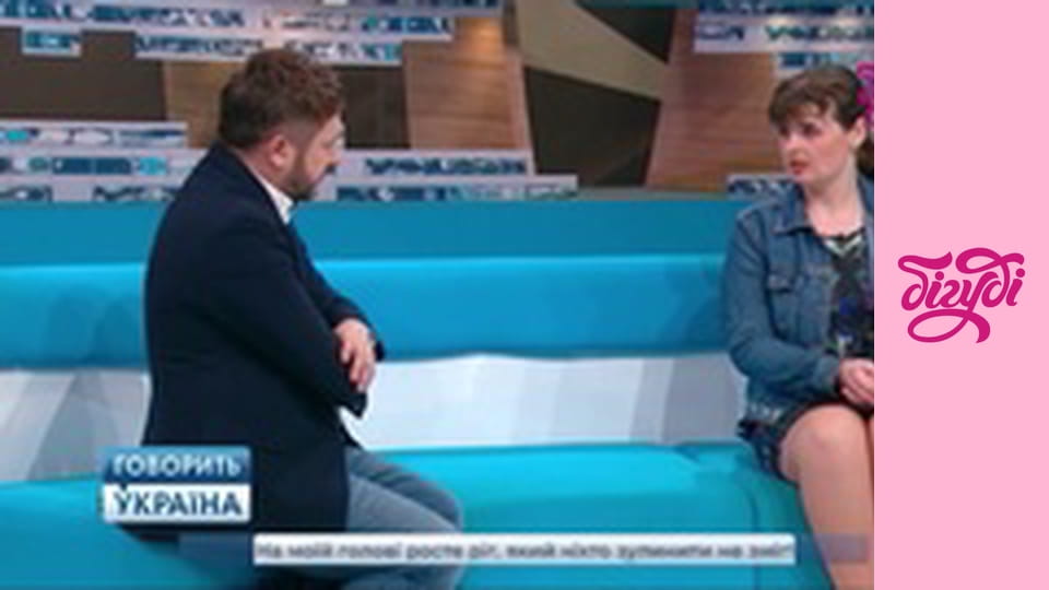 Говорить Україна, 100 еп.