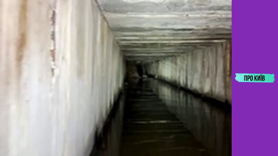 Підземна Борщагівка. Кого або що там можна зустріти? Річка, яка закатана у бетон.