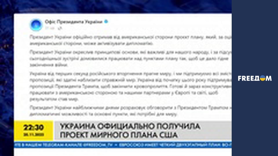 Наш час. Прямий ефір.