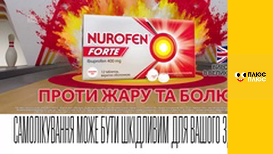 Свинка Пеппа