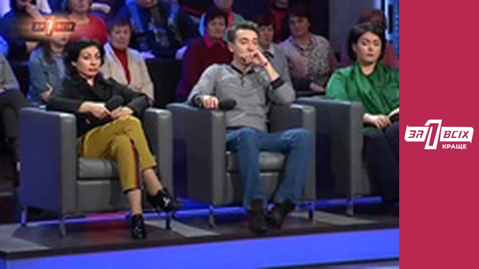 Продаж дитини. Частина 3