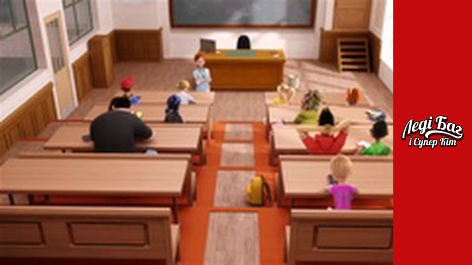 Season 1, Episode 11