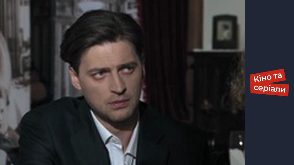 Т/с "Temptation" season 2 series 17