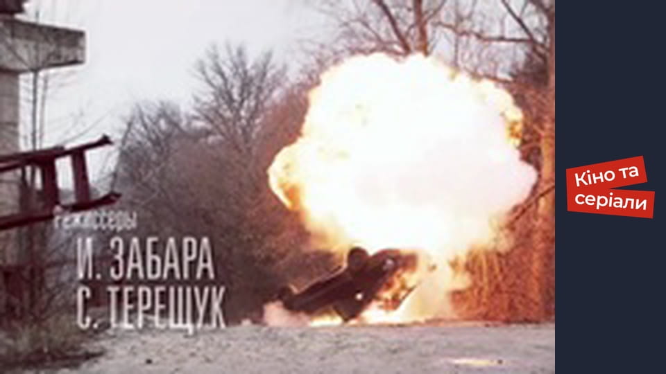 Т/с "Temptation" season 2 series 17