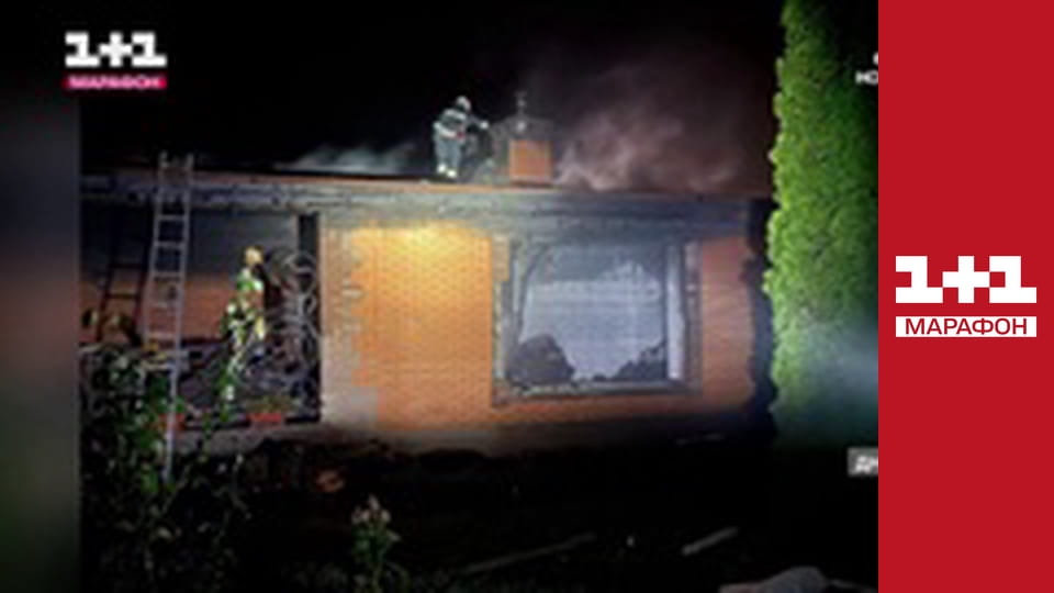 "Єдині новини". Телемарафон.