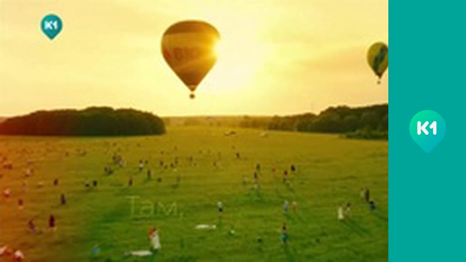 "Інший світ".