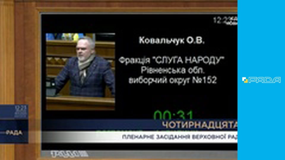 Інформаційний марафон