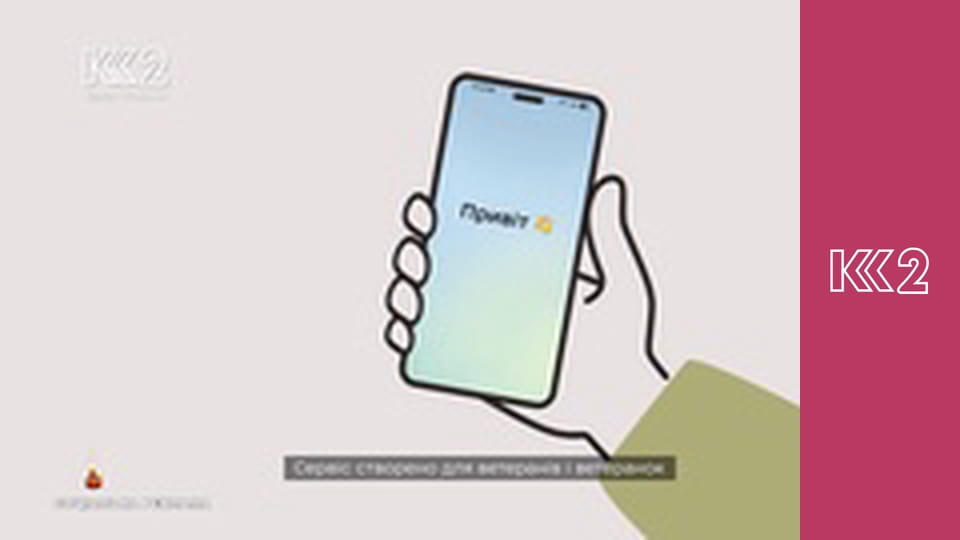 Удачний проект S4E1