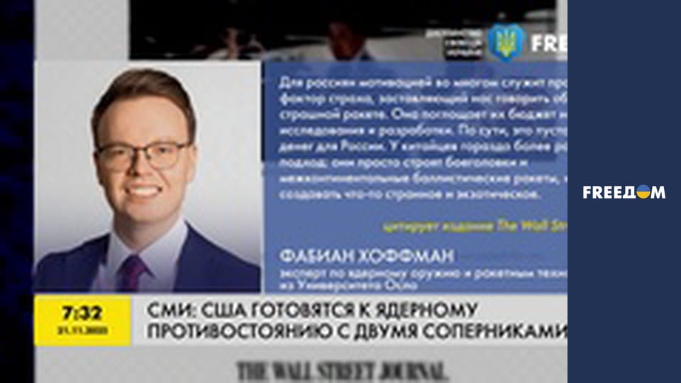 Інформаційні сюжети.