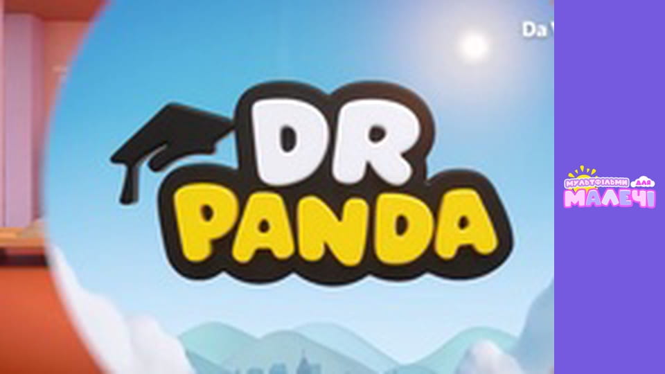 Dr. Panda. Episode 20
