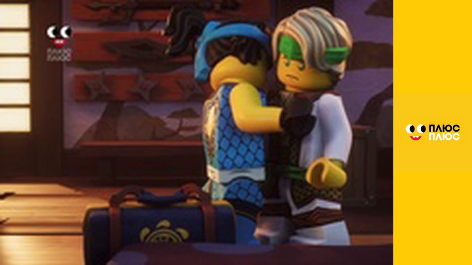 Lego Ніндзяґо: Майстри спінджицу