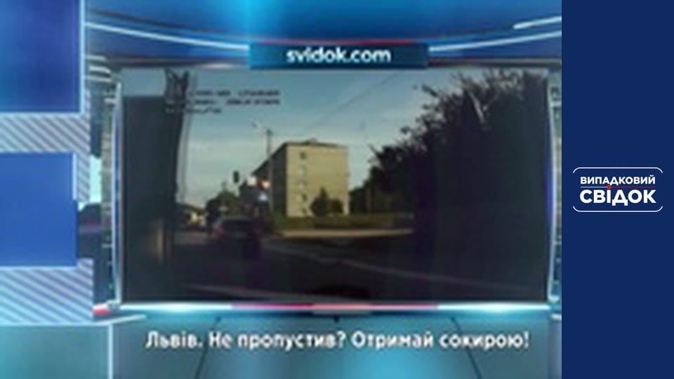 Accidental Witness: Disasters, Episode 226