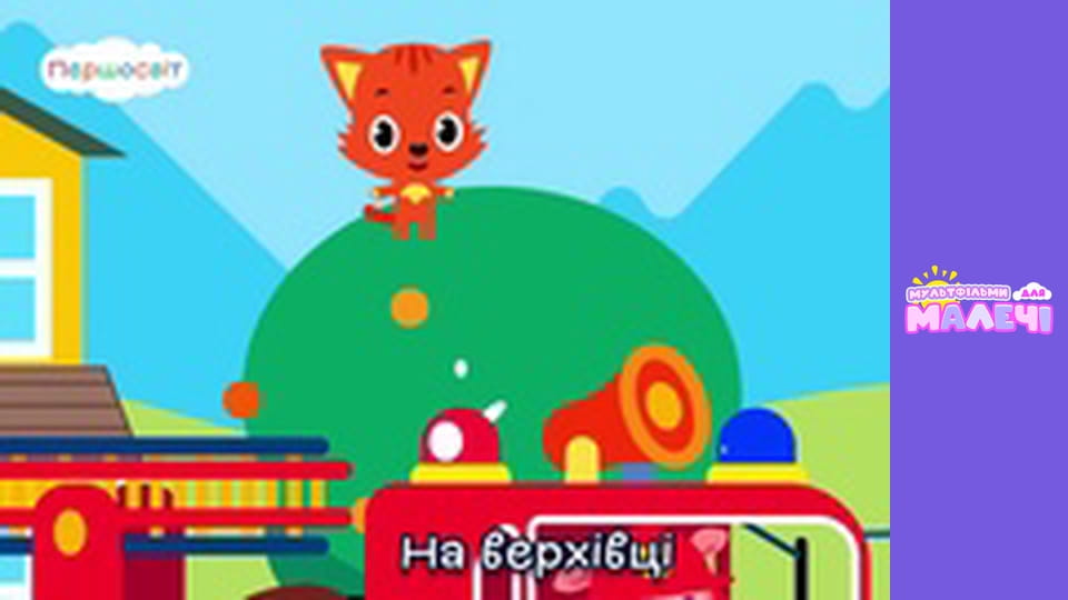 Songs for children. Episode 37