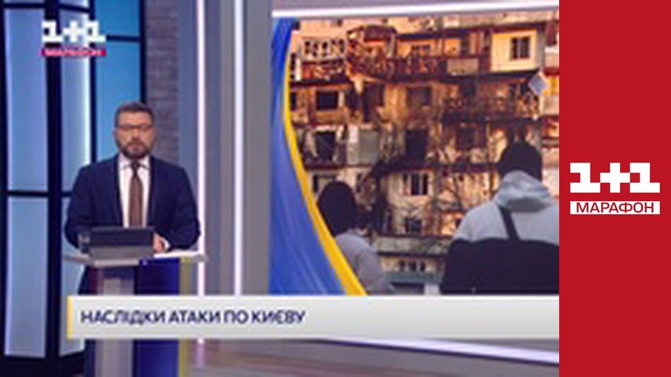 "Единые новости". Телемарафон.