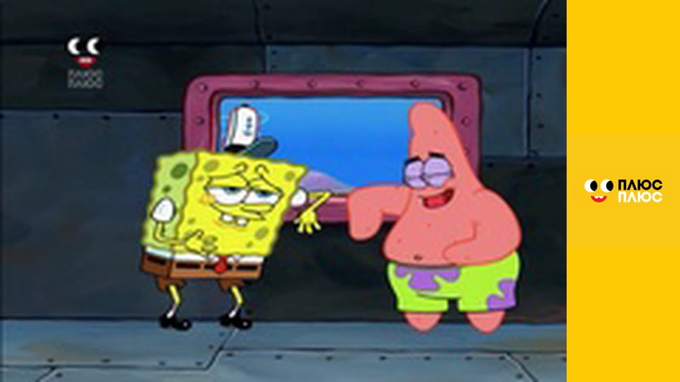 Губка Боб Квадратні Штани