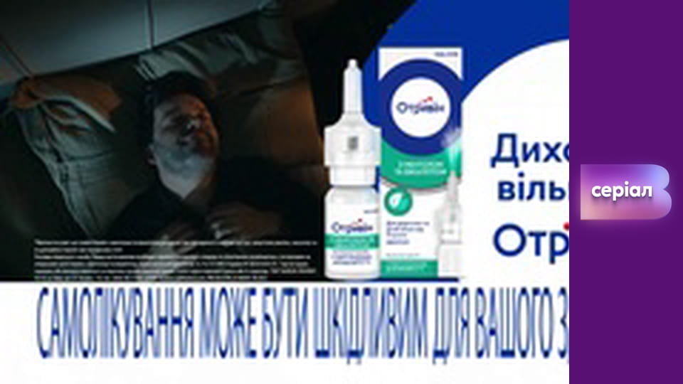 Т/с "Пошта", 21 с.