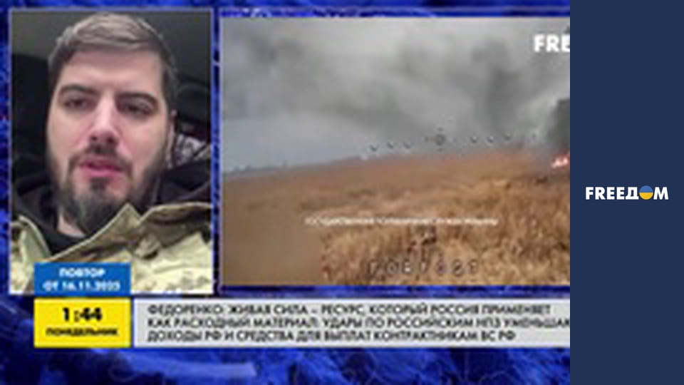 Марафон "FreeДОМ" UA.