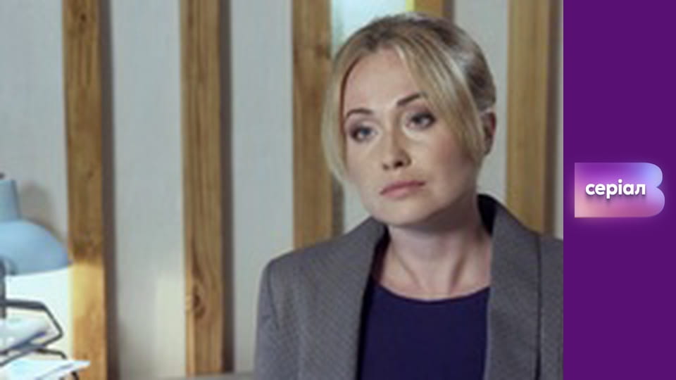 Т/с "Відважні", 25 с.