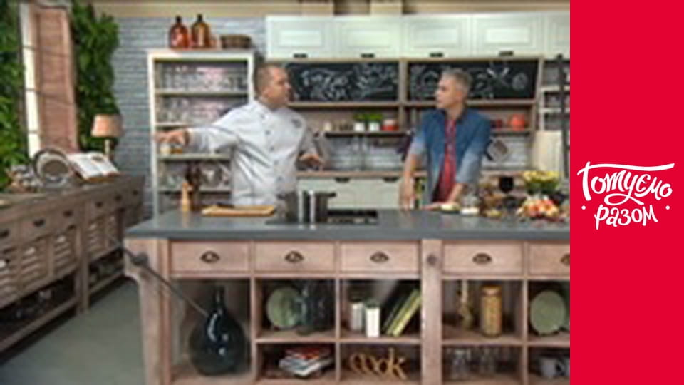 Т/с "Cook together" season 4 series 6