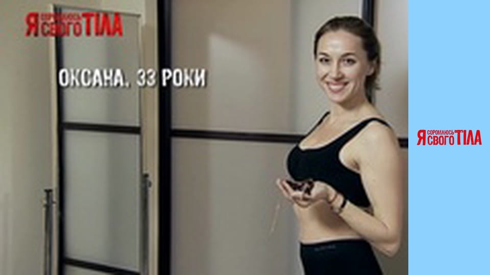 I'm Ashamed of My Body - Season 2 Episode 9 Part 3