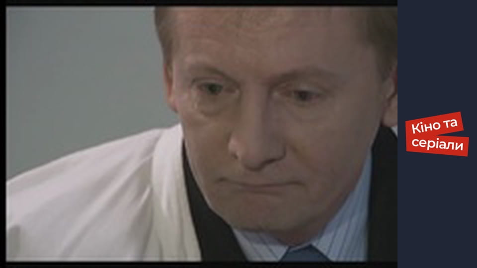 Т/с "She-wolf" season 1 series 4