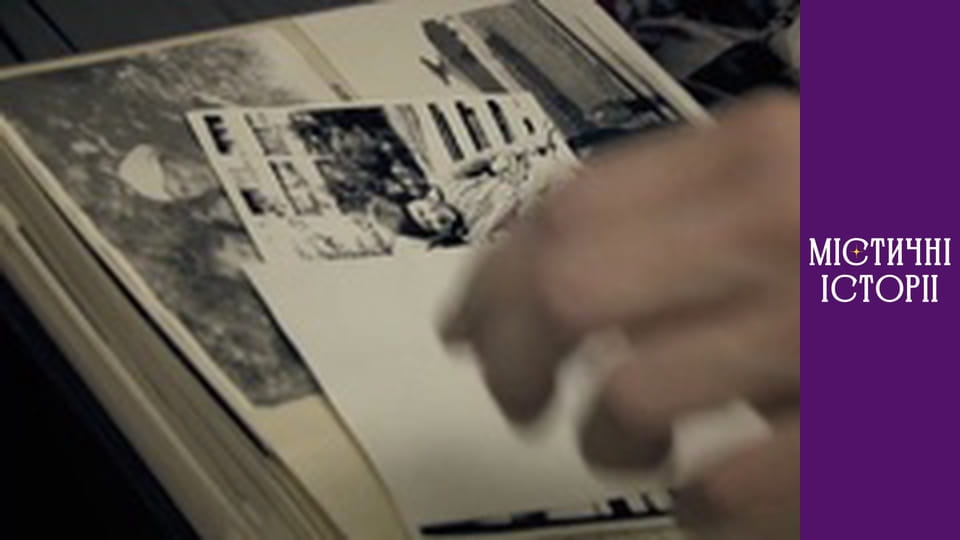 T/s Mystical stories Season 1 episode 13