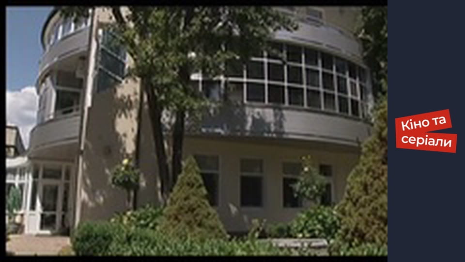 Т/с "She-wolf" season 1 series 115