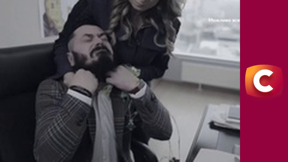 "Сліпа". На ножах.