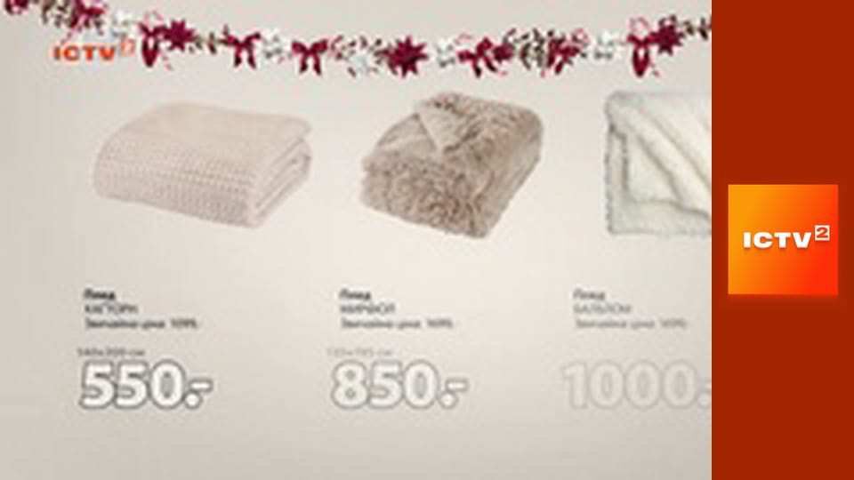 "Антизомбі", 2 ч.