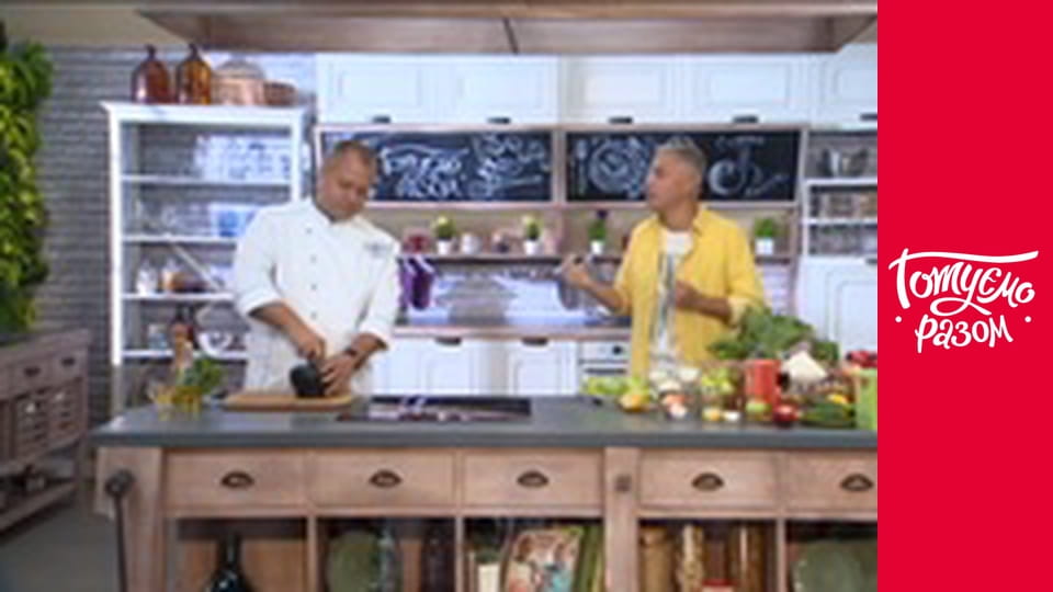 Т/с "Cook together" season 5 series 36