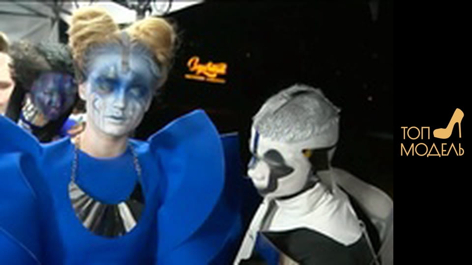 Season 1, Episode 10