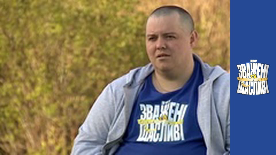 Weighty and happy, Season 5 Episode 1 Part 2